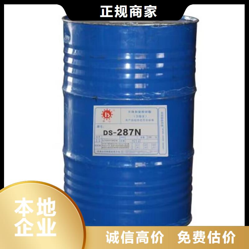 宣城哪里回收过期矿用AB料快速估价高价靠谱