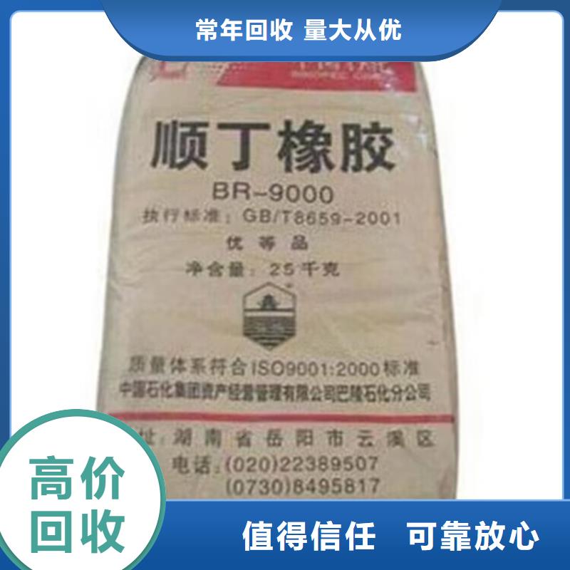 白山上门回收快干环氧云铁中间漆价格当地公司