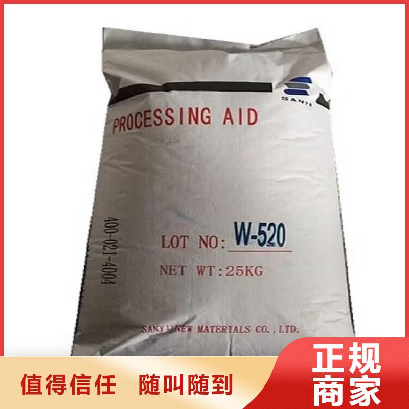 长沙哪里回收过期矿用黑白料快速估价现款现结