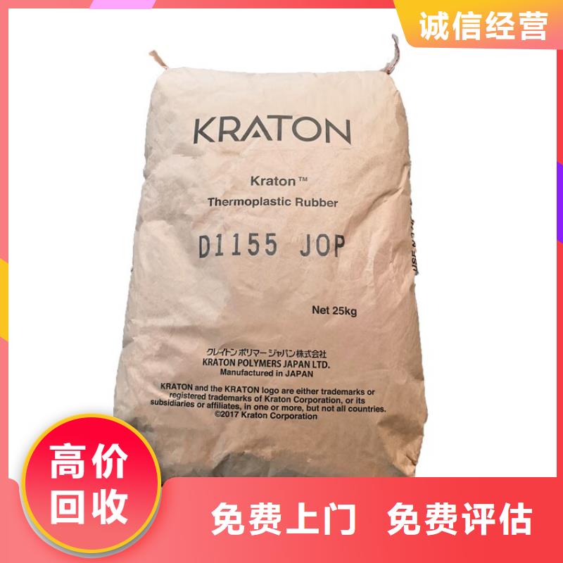 长期大量收购己内酰胺量大从优高价靠谱
