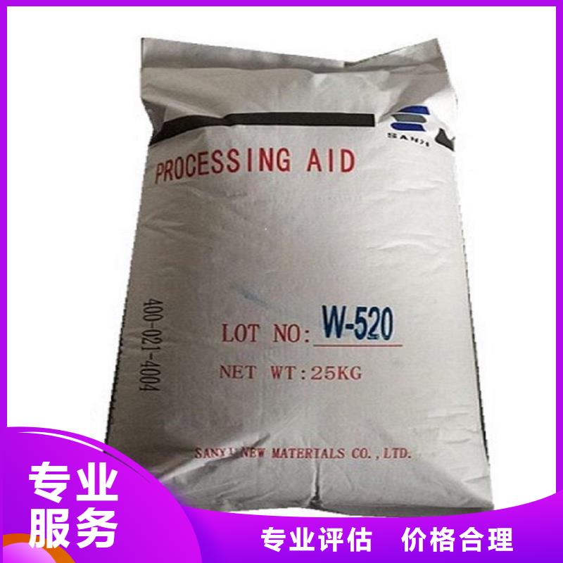 宜都哪里回收过期异佛尔酮二异氰酸酯快速估价量大从优