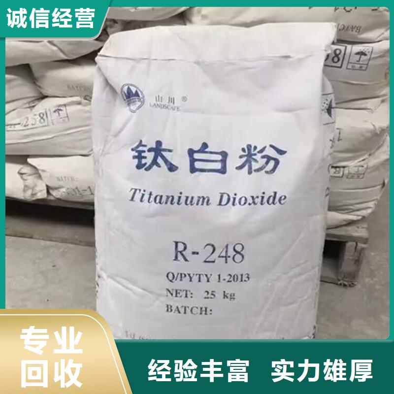 天津回收库存聚醚胺量大从优