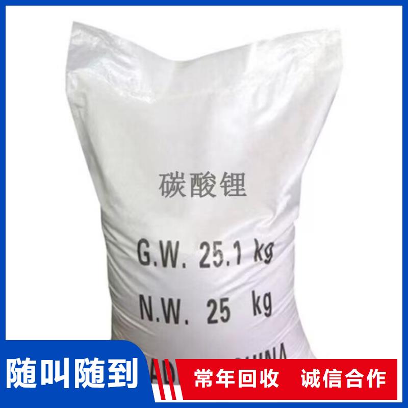 长期大量收购丁腈橡胶一个电话随叫随到大量回收