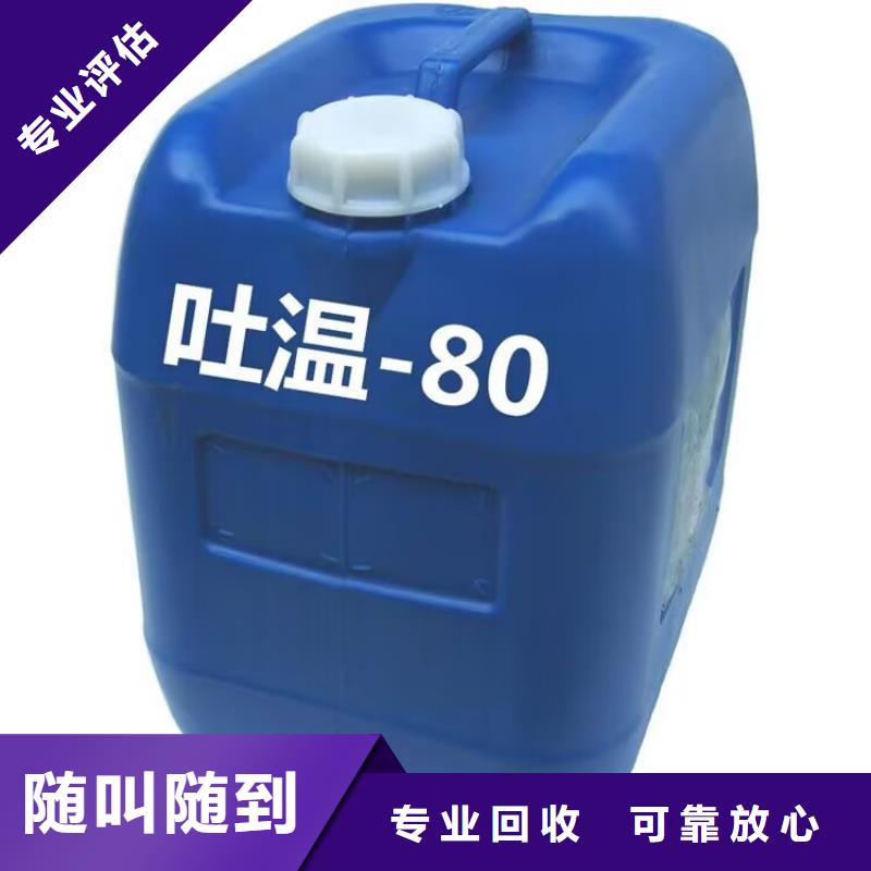 潍坊回收聚乙烯蜡专业团队