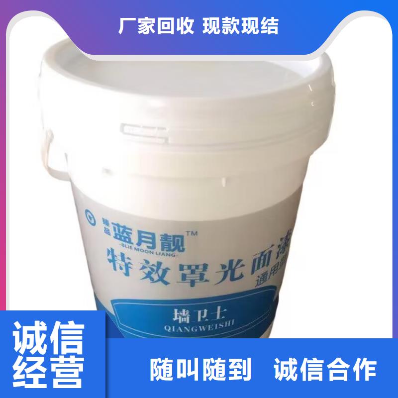 中山大量回收异氰酸酯本地经销商