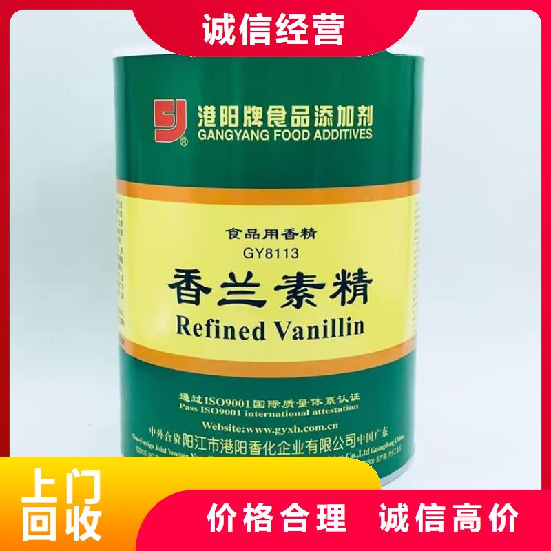 长期大量收购顺丁橡胶一个电话随叫随到长期高价回收
