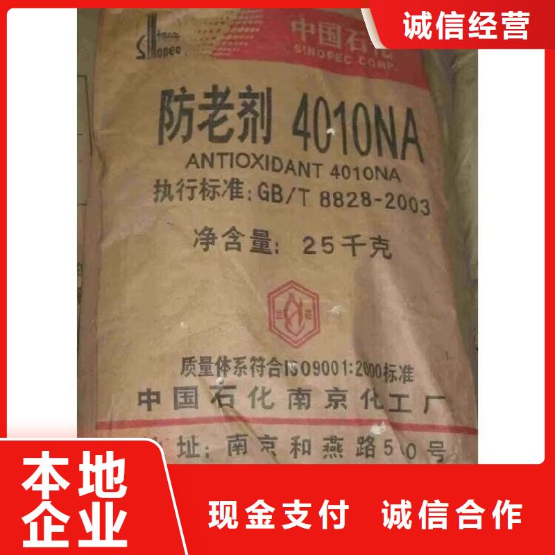 辉县哪里高价回收国产油漆装车结算