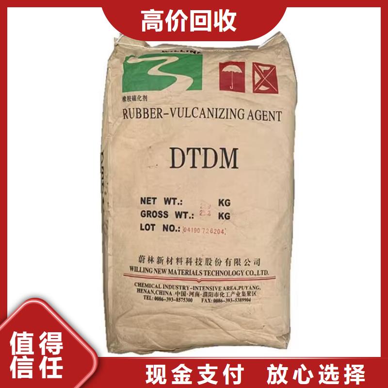 怀化哪里回收过期聚氨酯油漆大量回收