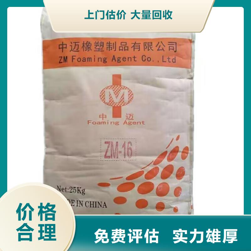 孟州上门回收涂装厂剩余油漆价格多年行业经验