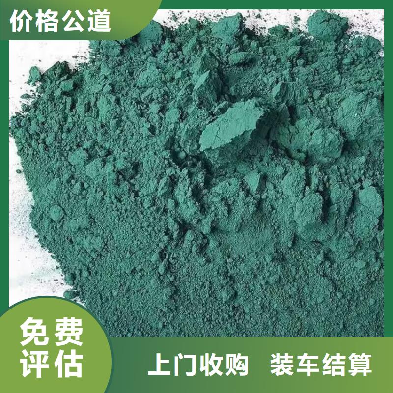 ​原平大量回收异氰酸酯同城制造商