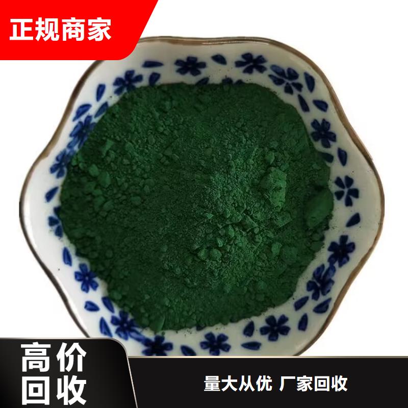 阜新回收聚酯油漆的在哪里/24小时上门收购长期高价回收
