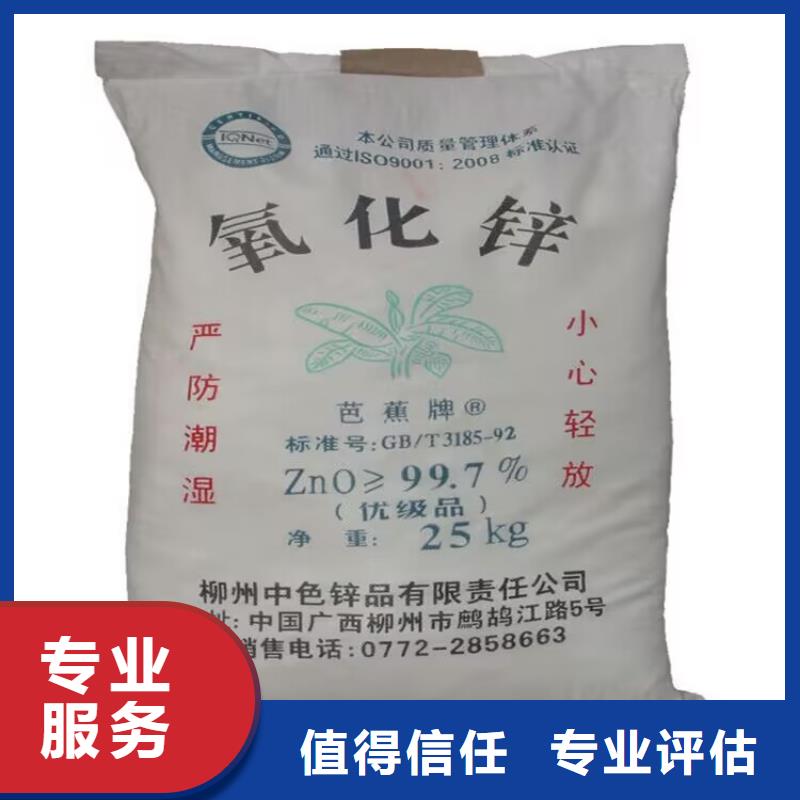 长期大量收购塑料油墨值得信赖放心选择
