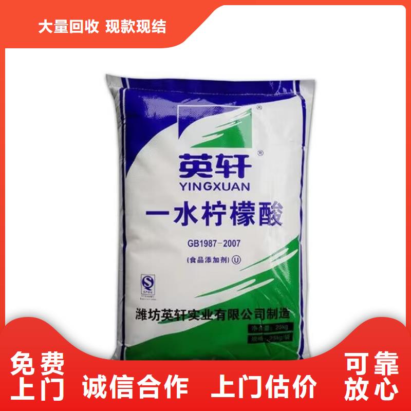 九江回收塑料颜料回收环氧树脂装车结算