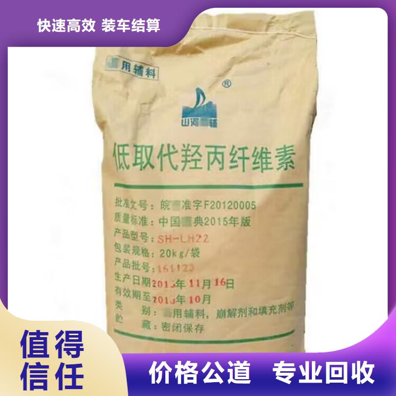 百色哪里回收过期矿用黑白料价格合理同城供应商