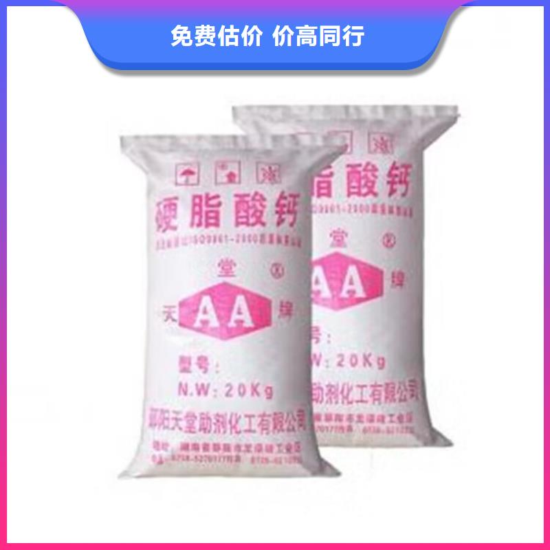 太原24小时上门回收聚氨酯发泡剂出价高