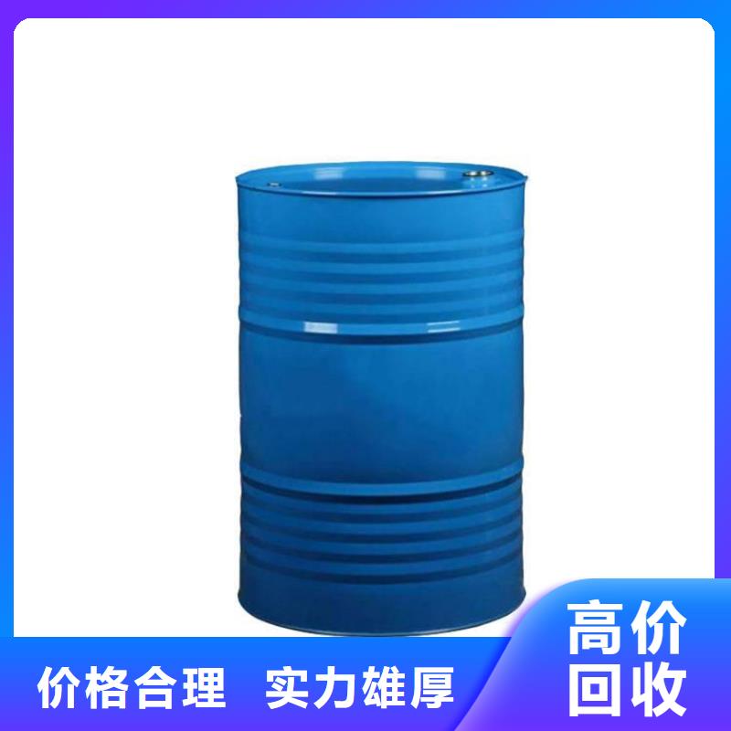 怀化上门回收聚乙烯蜡厂家免费上门