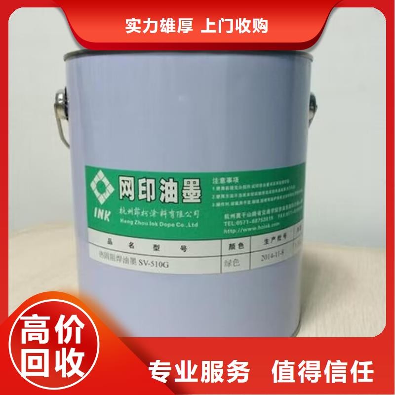 安丘回收蜡烛原料同城厂家