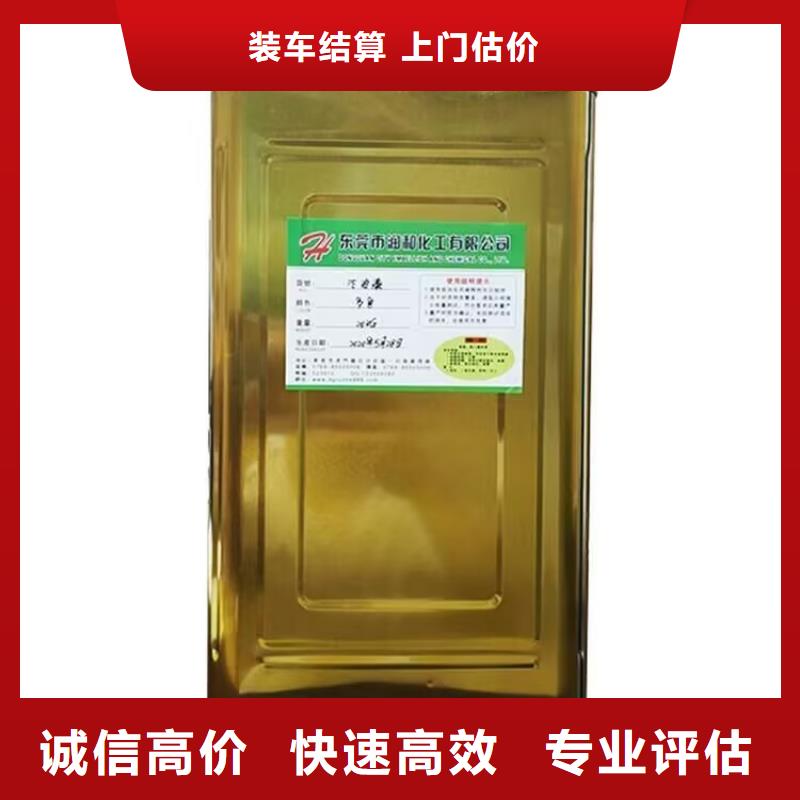长期大量收购炭黑24小时上门收购