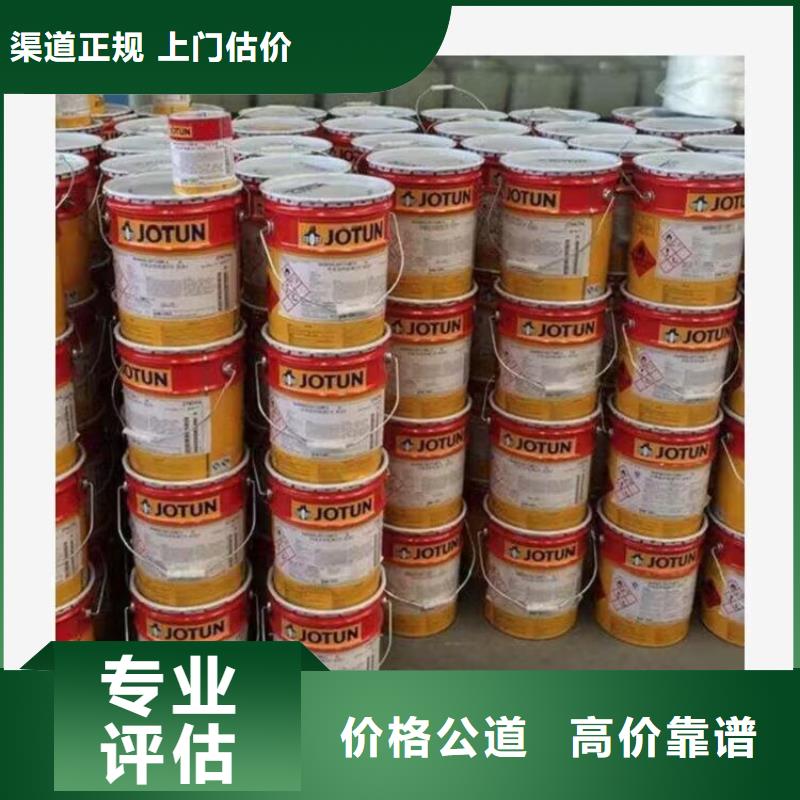 吴江上门回收全精炼石蜡公司回收范围广