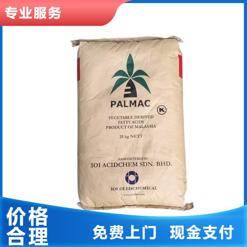 高密大量回收异氰酸酯现金支付