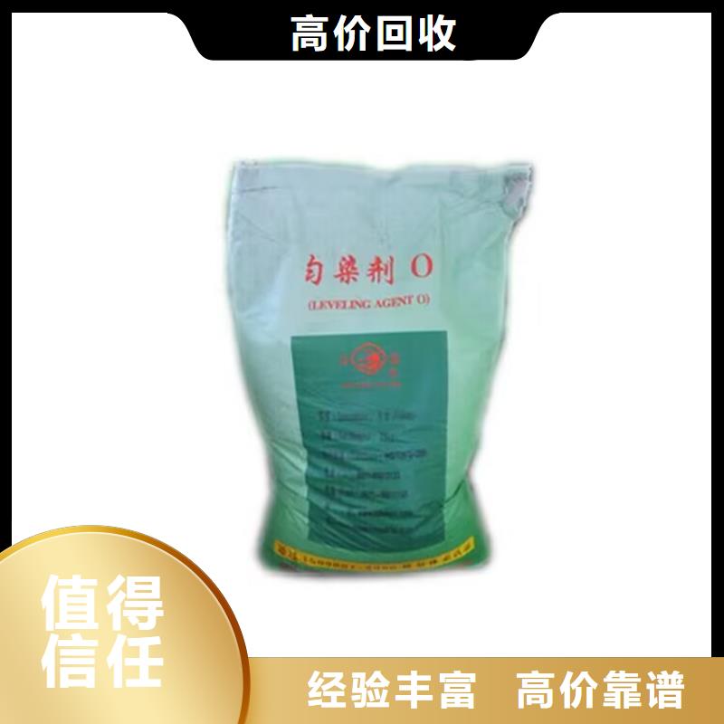 英德回收室温硫化硅橡胶高价当地公司