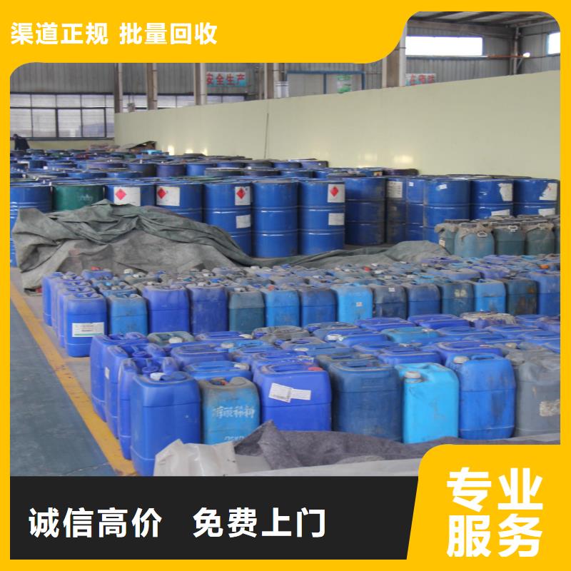 回收橡胶助剂回收聚醚多元醇量大从优同城经销商