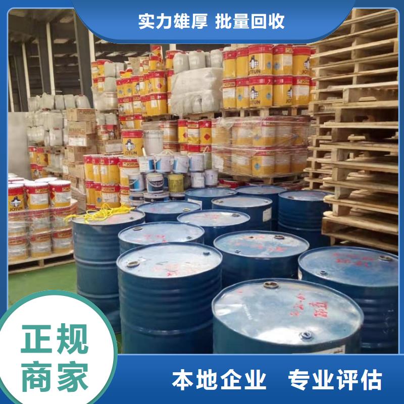 贵溪免费上门回收多元醇组合料专业评估