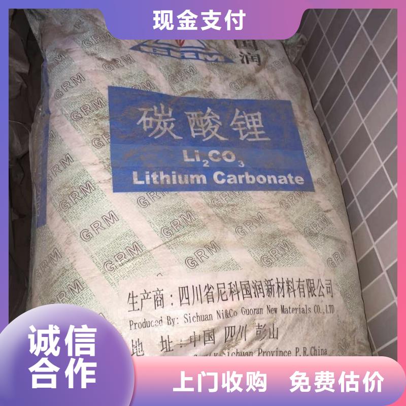 九江哪里可以回收化工蜡当地品牌