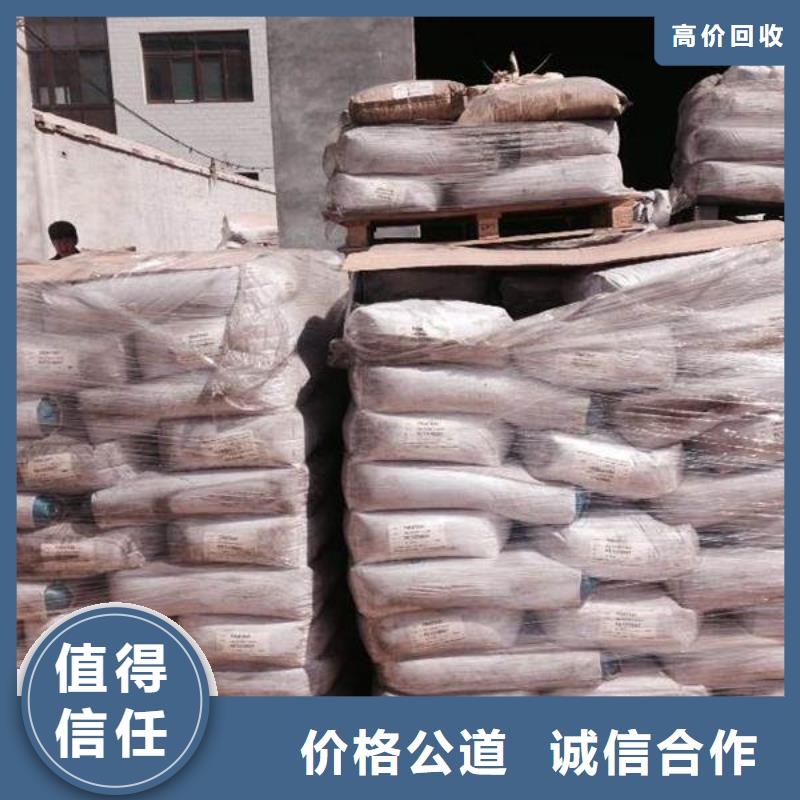 永城哪里可以回收化工蜡专业团队