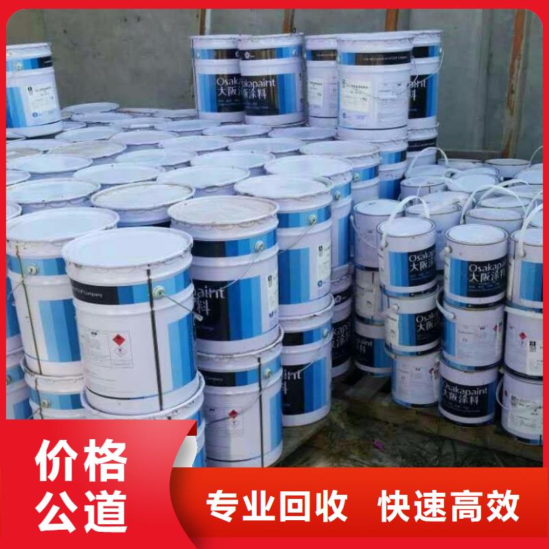 回收橡胶助剂回收碳酸锂现金支付大量回收