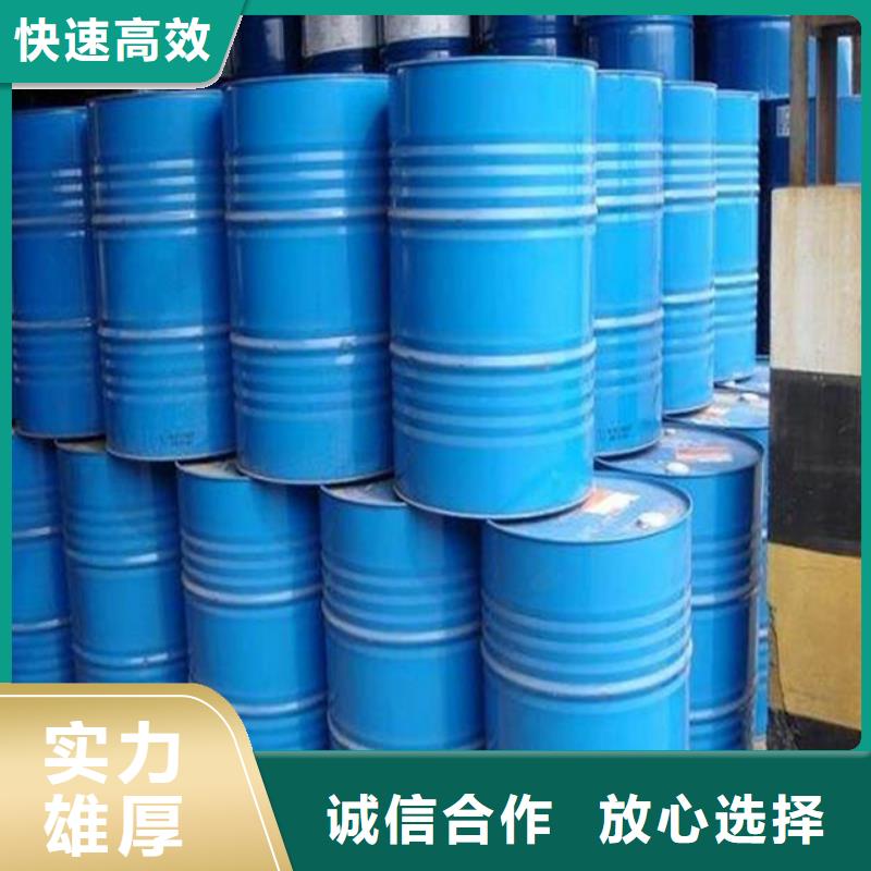 【回收橡胶助剂】回收二甲基硅油正规商家诚信合作
