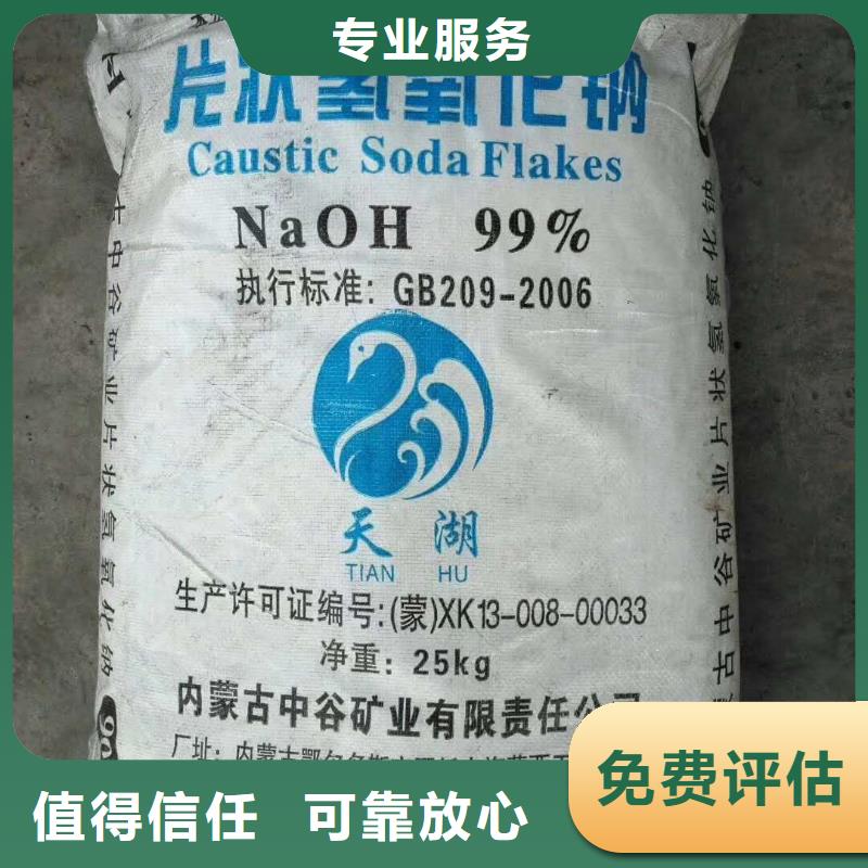 全国高价格回收聚醚黑白料公司量大从优