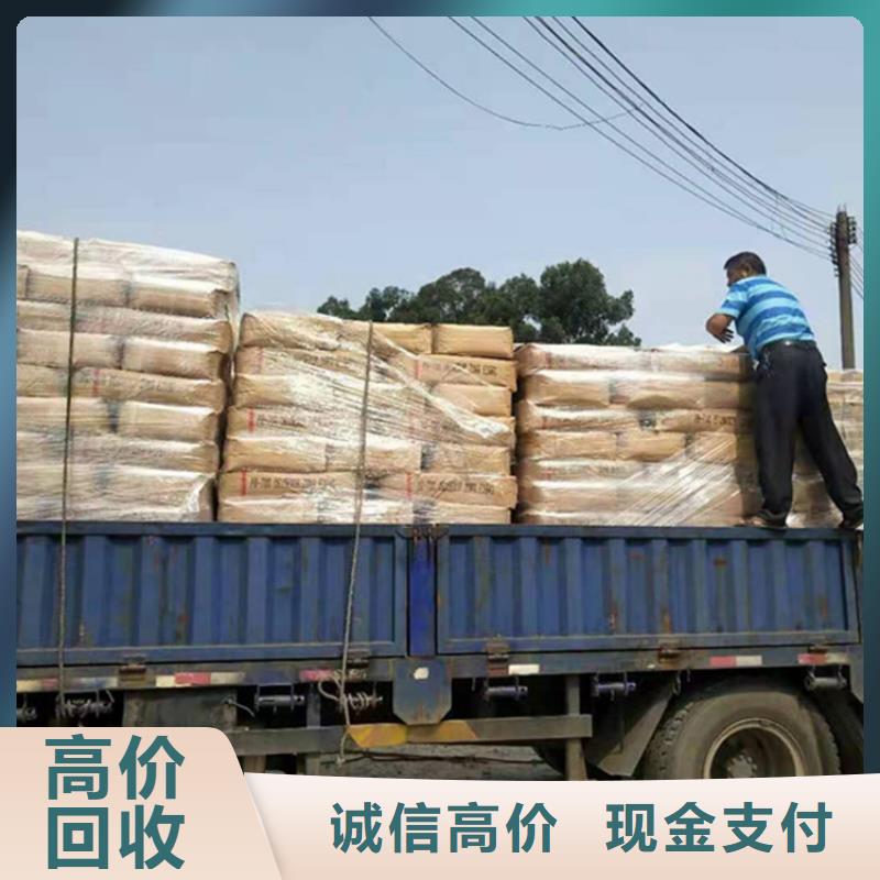 回收橡胶助剂回收镍钴锰酸锂随叫随到当地生产厂家