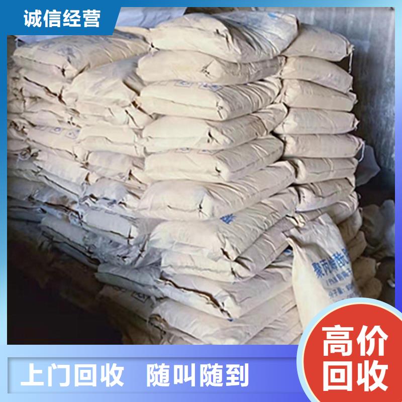 【回收橡胶助剂二手废旧溶剂常年回收】同城生产商