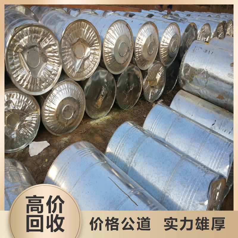 哈尔滨哪里可以回收巴西棕榈蜡诚信高价