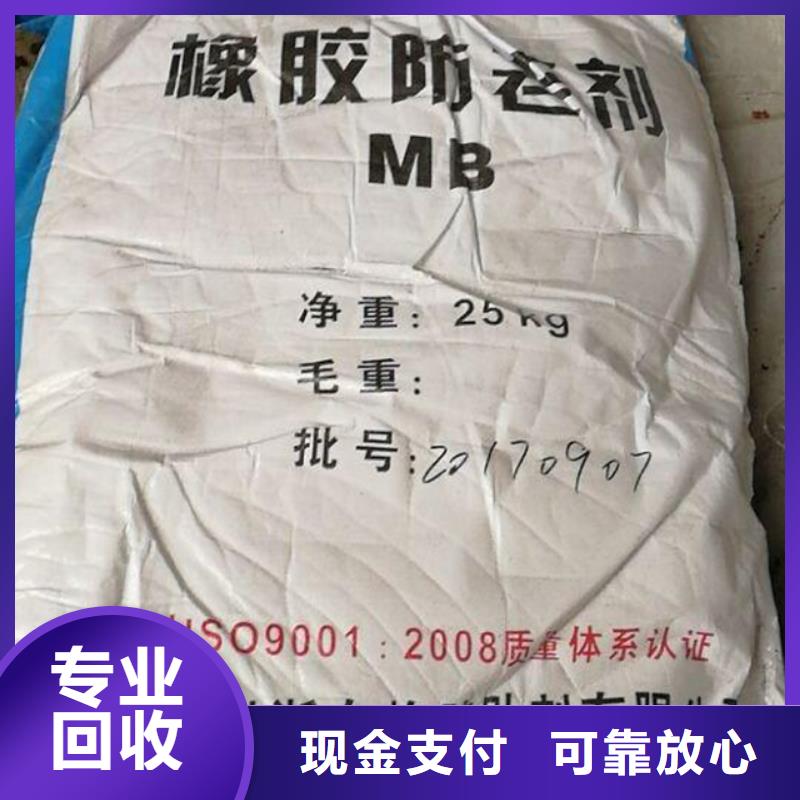 梧州厂家报价回收聚醚发泡剂可靠放心