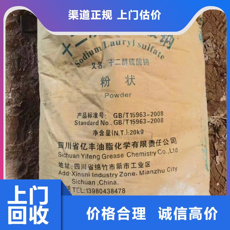 【回收橡胶助剂】_回收氢氧化锂免费上门放心选择