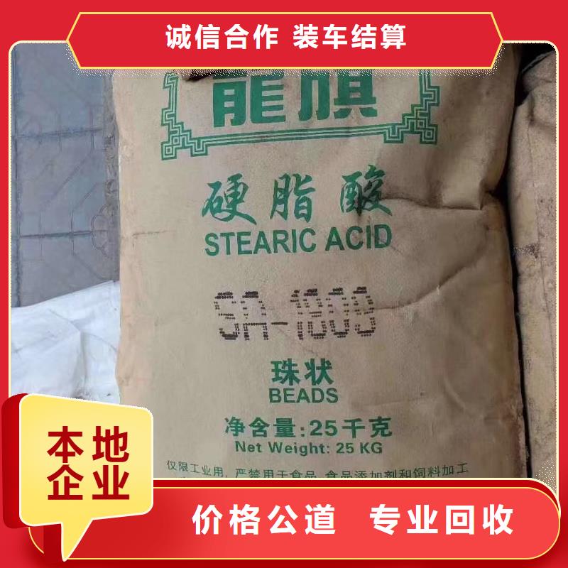 深圳全国回收多元醇组合料同城服务商