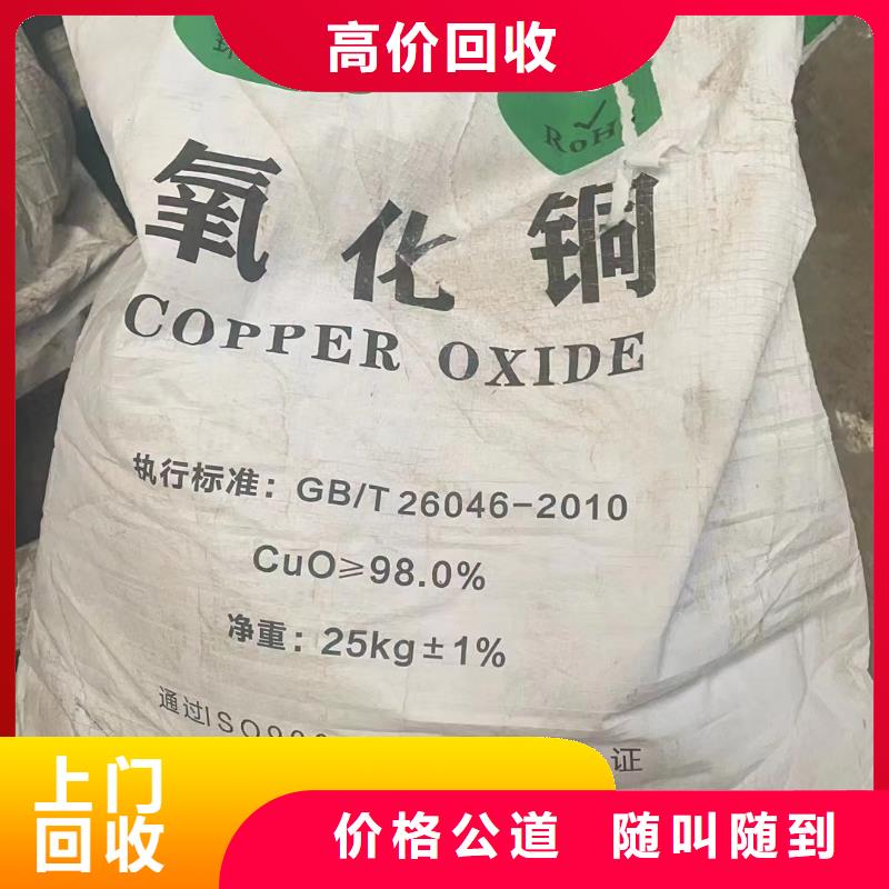 回收橡胶助剂二手钛白粉专业评估口碑良好