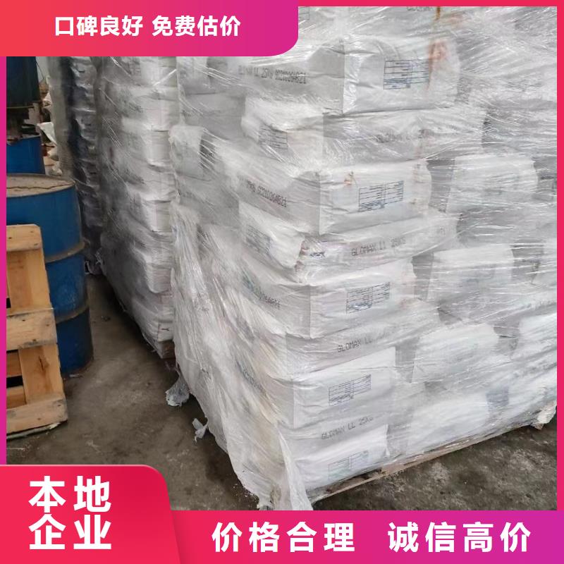 衡水哪里高价回收环氧煤沥青油漆同城品牌