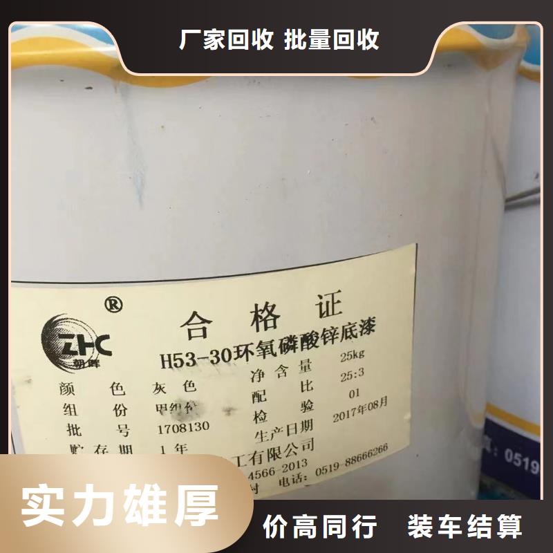 全国高价格回收分散染料靠谱厂家同城供应商