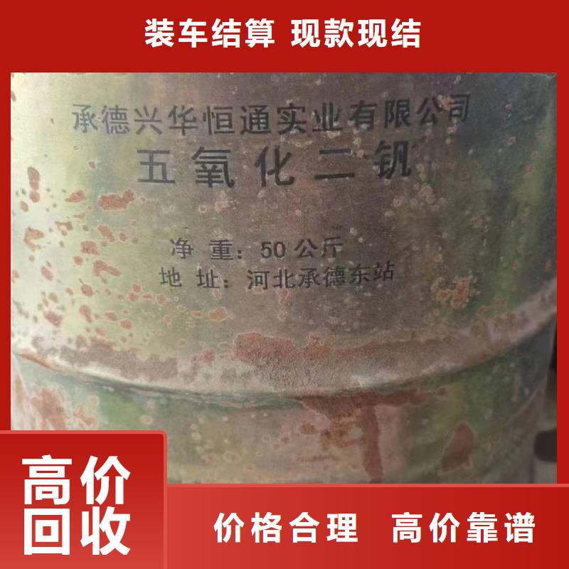 河源上门回收木器漆价格同城品牌