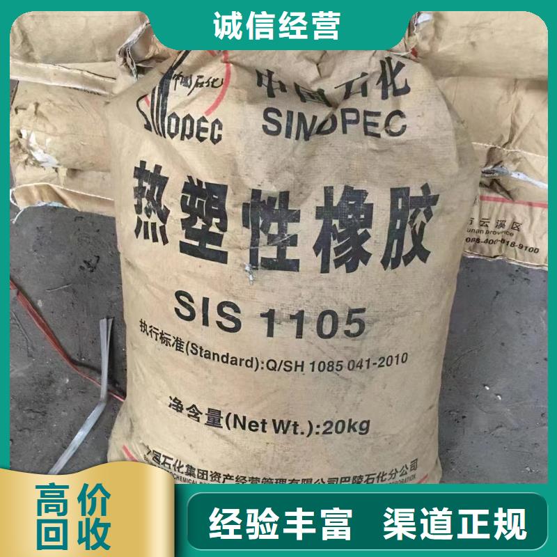 呼和浩特哪里可以回收铸造蜡价格合理