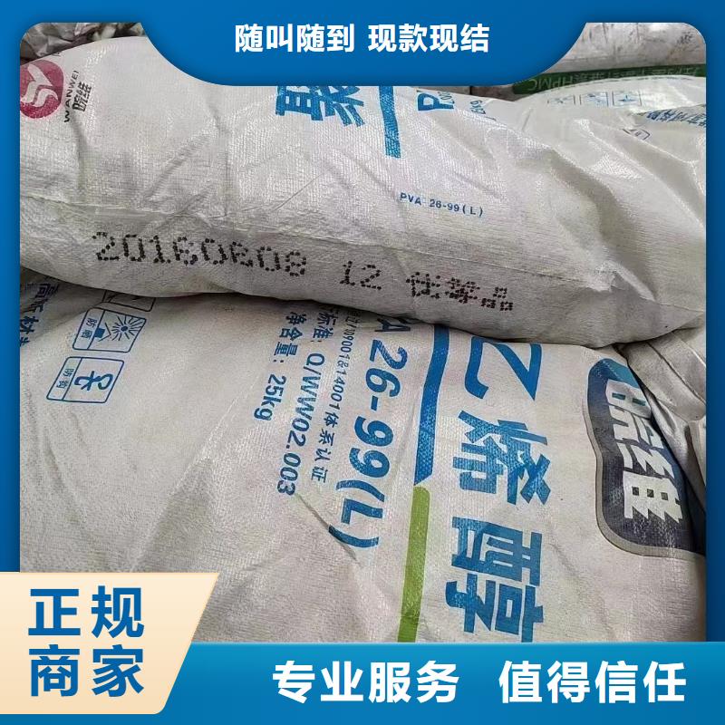 乌海上门回收汽车修补漆价格出价高