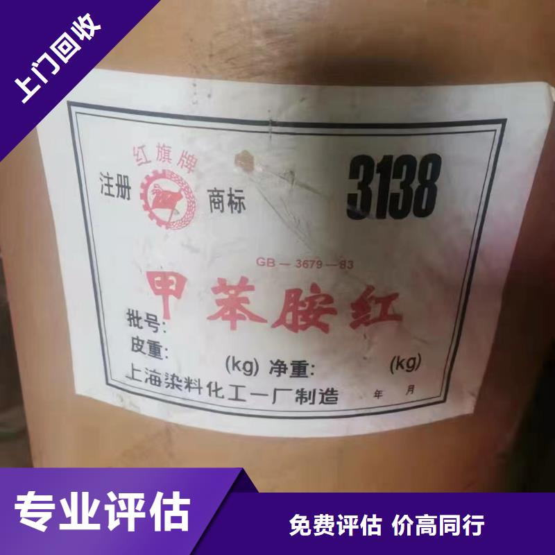 南康哪里高价回收海虹老人牌油漆出价高