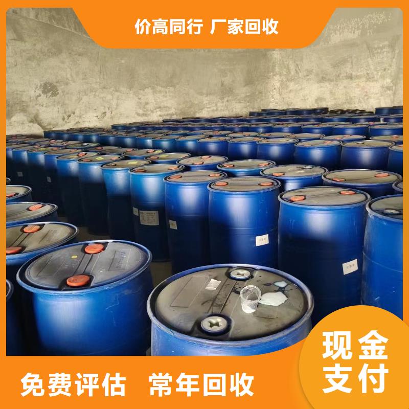 遂宁哪里高价回收船舶油漆同城供应商