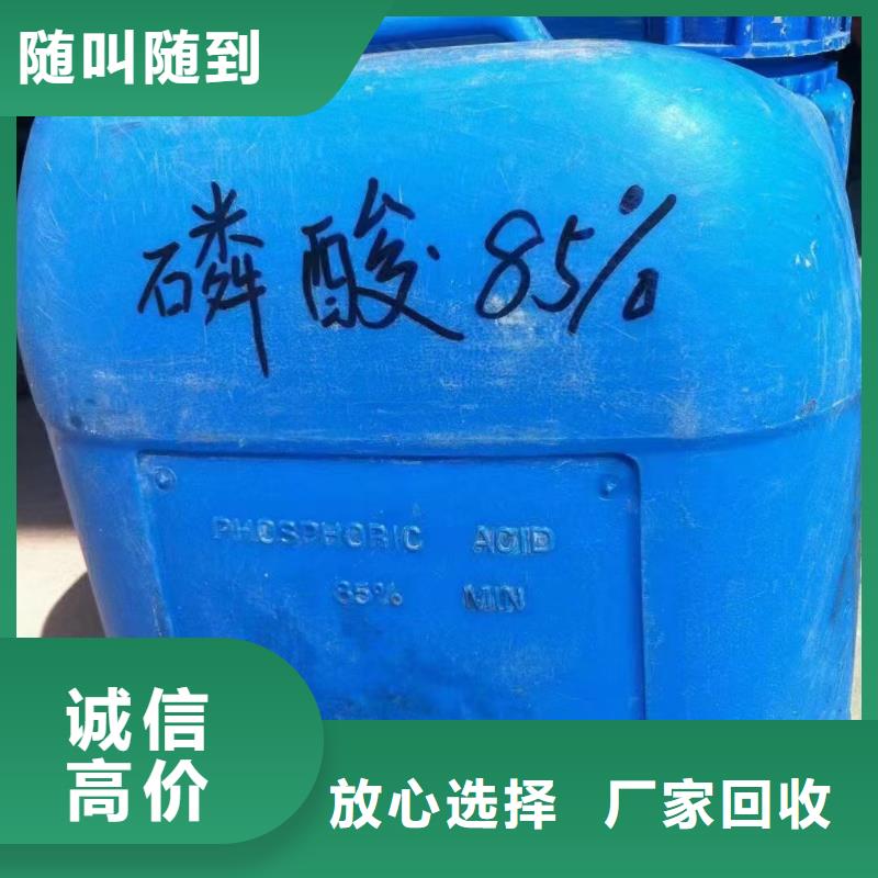 潮州上门回收汽车修补漆价格常年回收