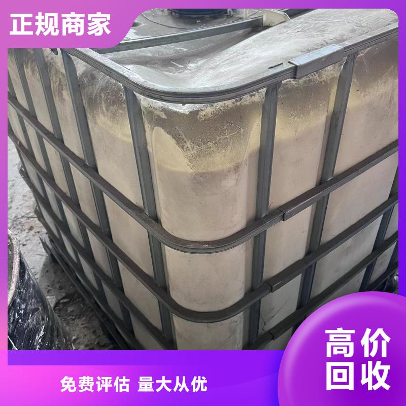 江都上门回收汽车调色漆价格现款现结