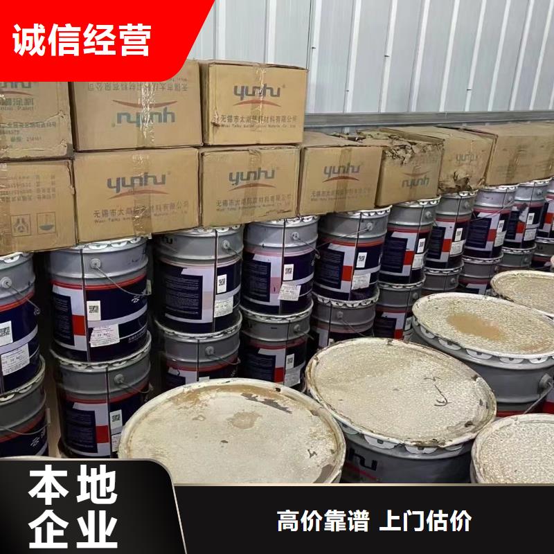 【回收橡胶助剂】-回收碳酸锂渠道正规高价回收