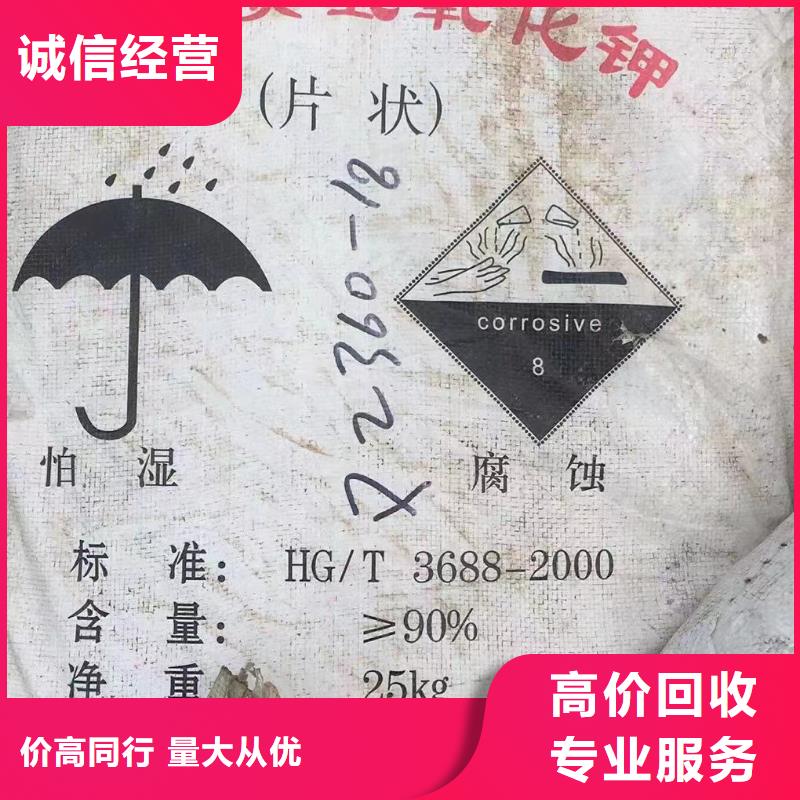 界首哪里高价回收氯化橡胶油漆诚信高价